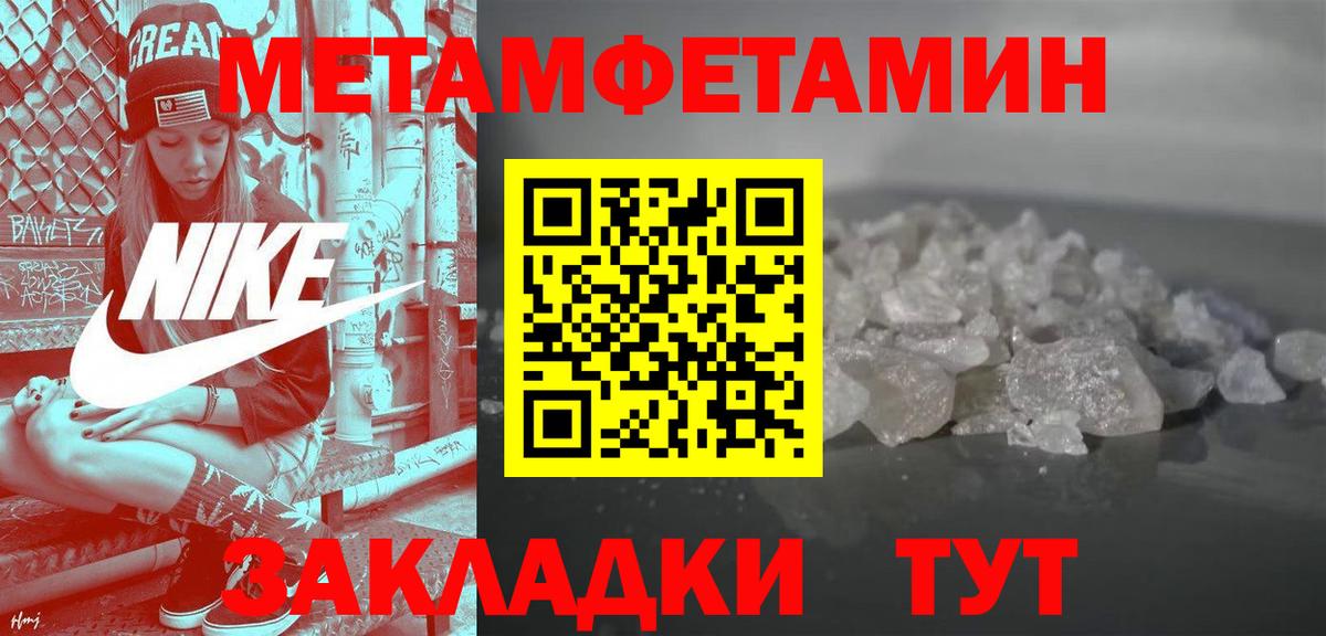 АМФЕТАМИН  Амфетамин Premium  Амфетамин  Дзержинский  Вход с VPN 