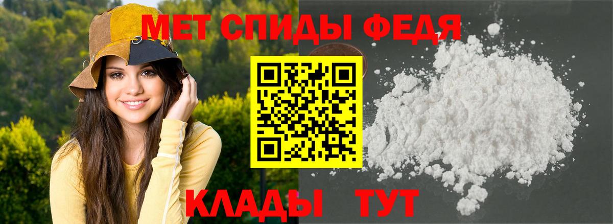 АМФЕТАМИН Premium Дзержинский