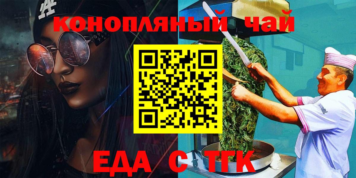 Дзержинский  Canna-Cookies марихуана  Вход с VPN 