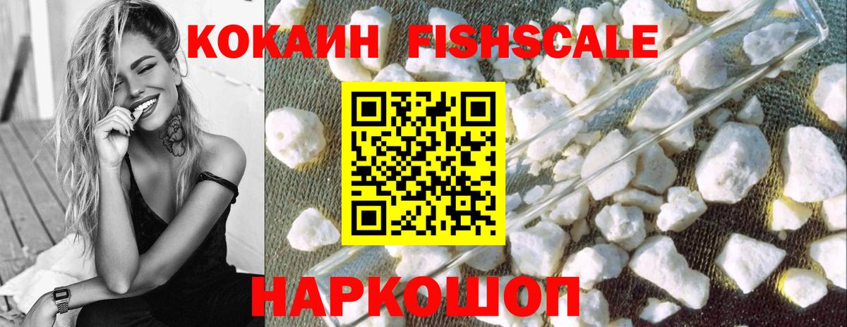 COCAIN Эквадор Дзержинский