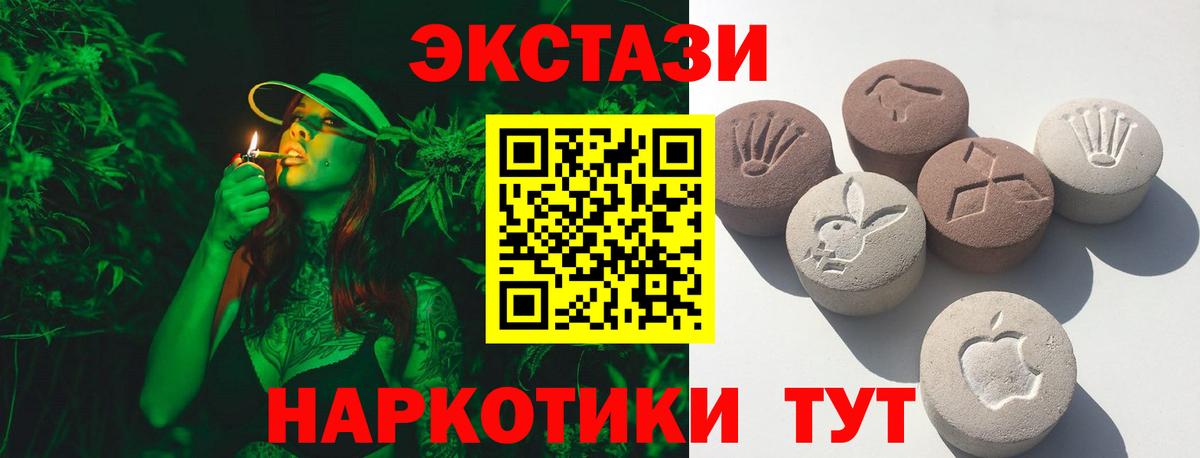 Экстази 99% Дзержинский