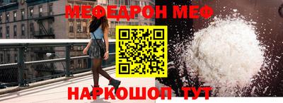 амфетамин Малоярославец