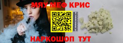 круглые Мариинск