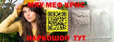 амфетамин Малоярославец