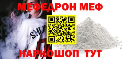 соль курить ск Малгобек