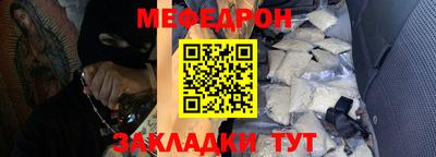 круглые Мариинск