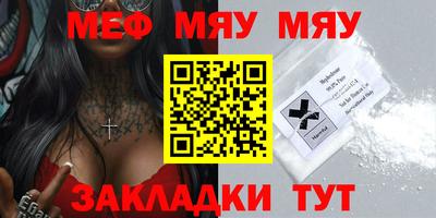 соль курить ск Малгобек