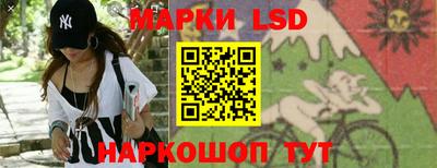 круглые Мариинск