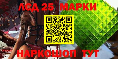 круглые Мариинск