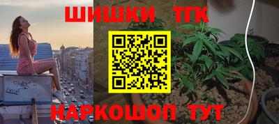 круглые Мариинск