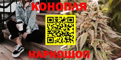 соль курить ск Малгобек