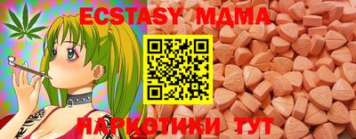 круглые Мариинск