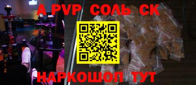 амфетамин Малоярославец