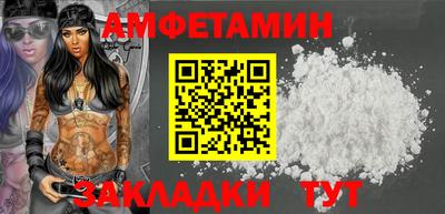 амфетамин Малоярославец