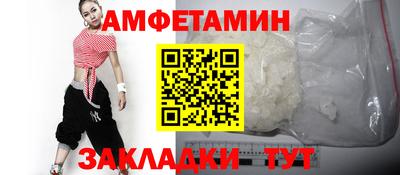 амфетамин Малоярославец