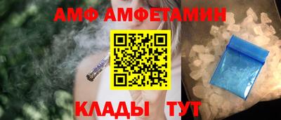 меф VHQ Лесосибирск