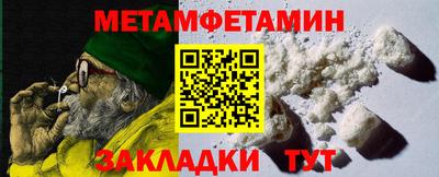 соль курить ск Малгобек