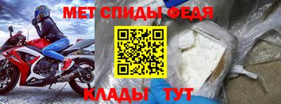круглые Мариинск