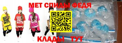 амфетамин Малоярославец