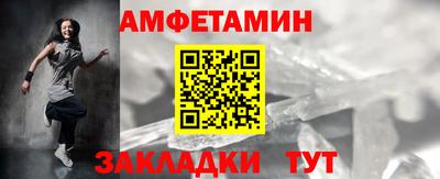 круглые Мариинск