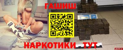 круглые Мариинск
