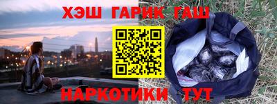 амфетамин Малоярославец