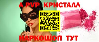 соль курить ск Малгобек