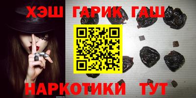 соль курить ск Малгобек