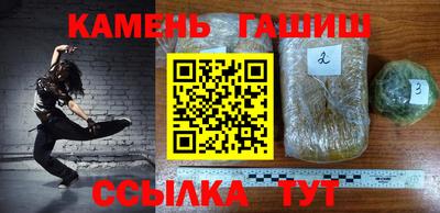 круглые Мариинск