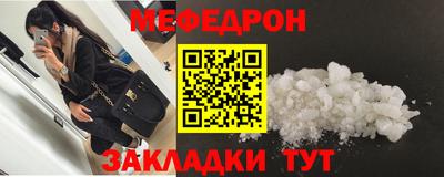 амфетамин Малоярославец