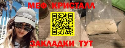 круглые Мариинск