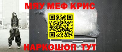 круглые Мариинск