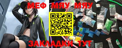 соль курить ск Малгобек
