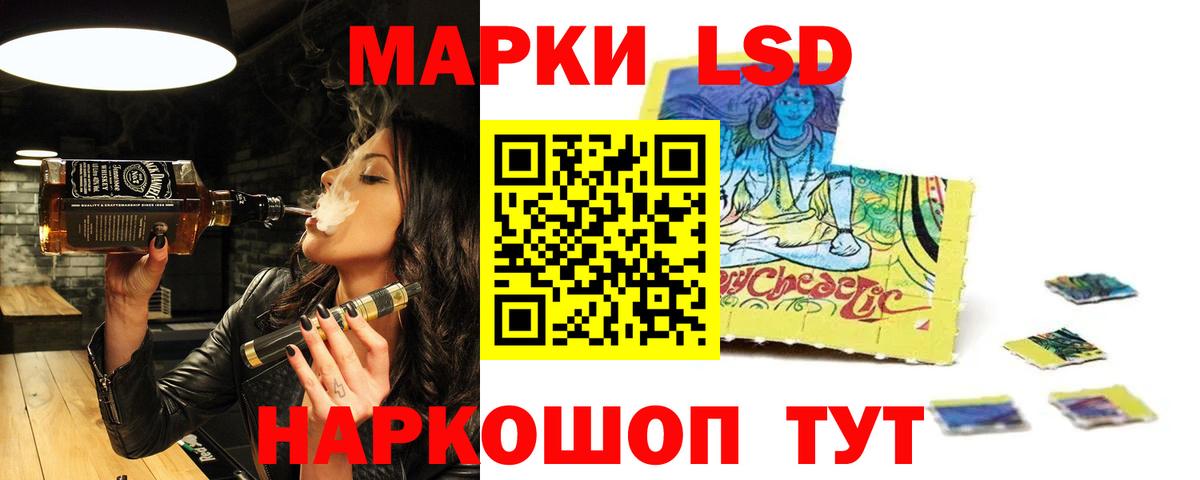 ЛСД экстази ecstasy  Вход с VPN  гидра ссылка  Дзержинский  ЛСД экстази кислота  LSD-25 экстази 