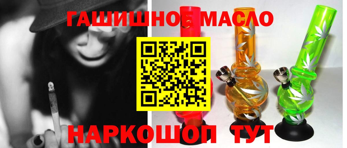 Дистиллят ТГК Wax Дзержинский