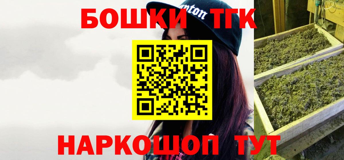 Дзержинский  Каннабис SATIVA & INDICA  Бошки марихуана конопля  Каннабис VHQ  Вход с VPN  Каннабис OG Kush 